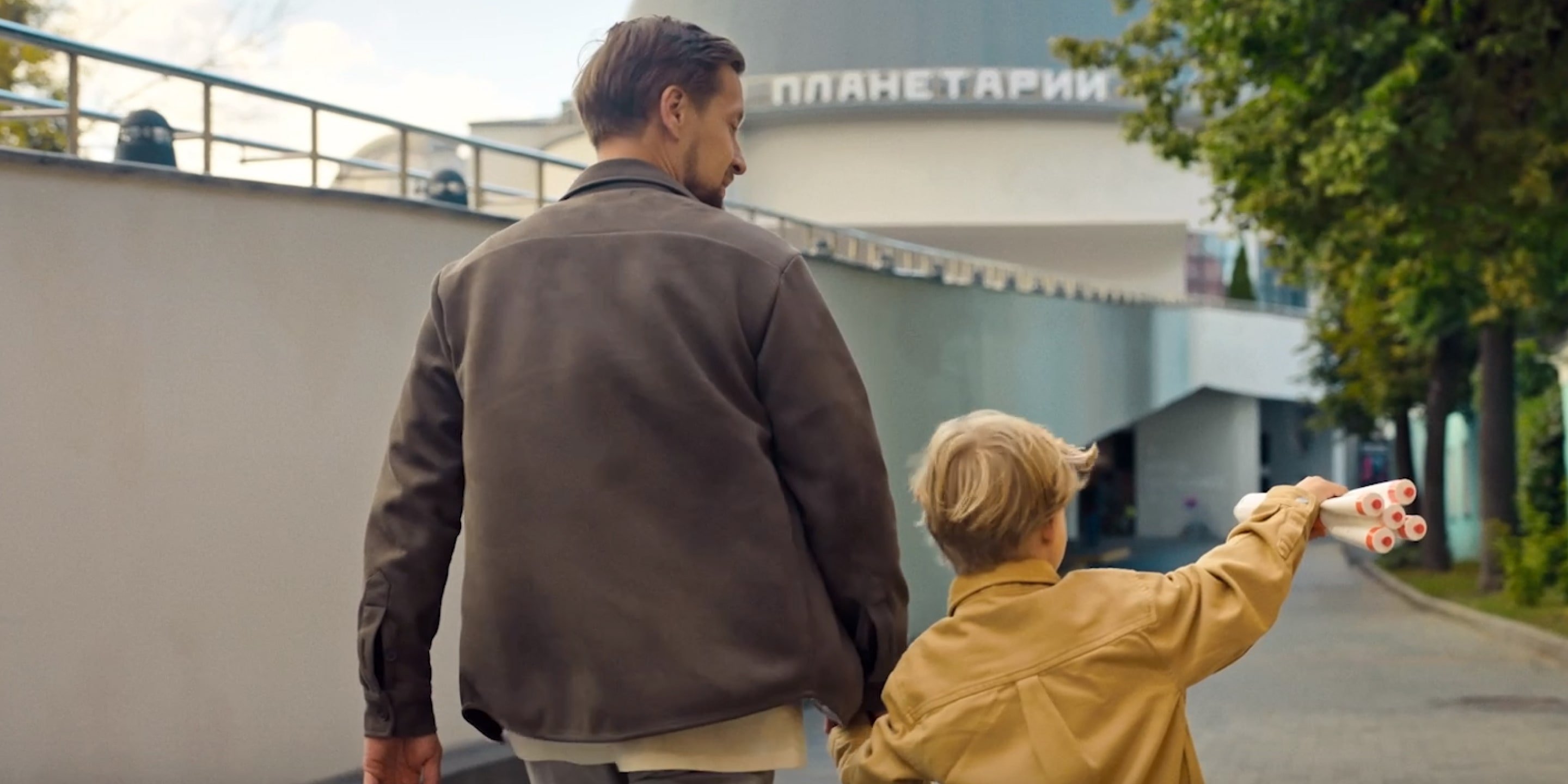 фон