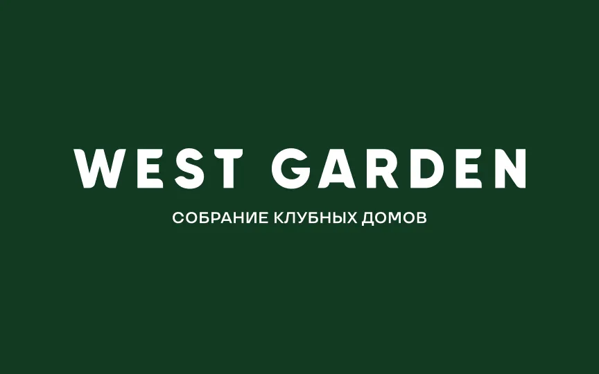 West Garden