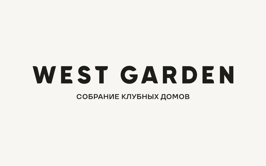 West Garden