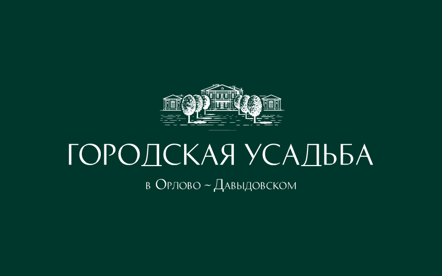 Городская усадьба