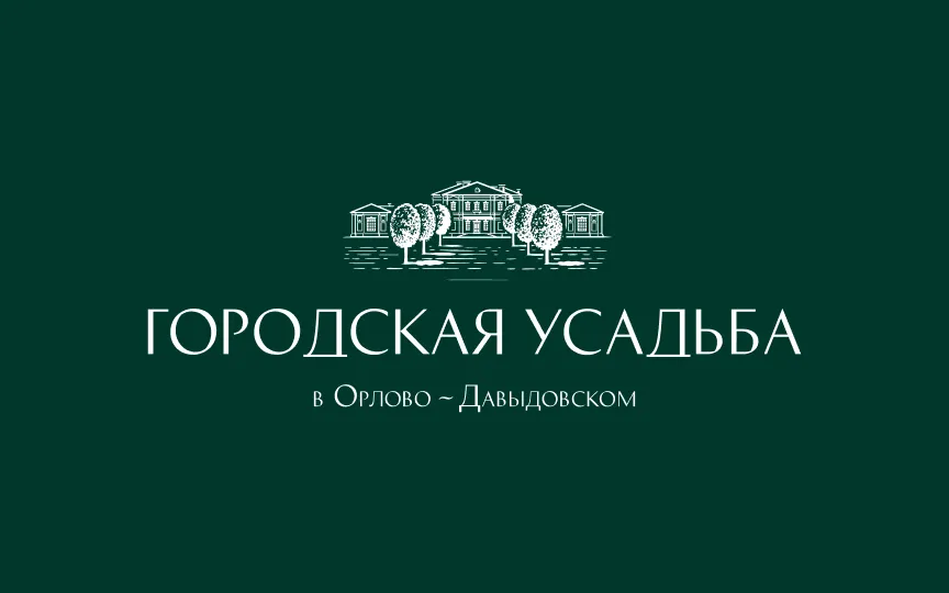 Городская усадьба