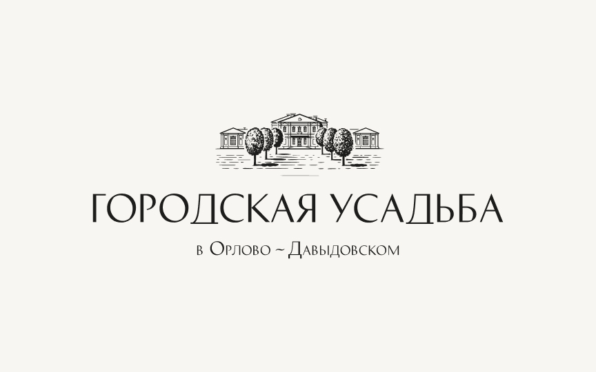 Городская усадьба