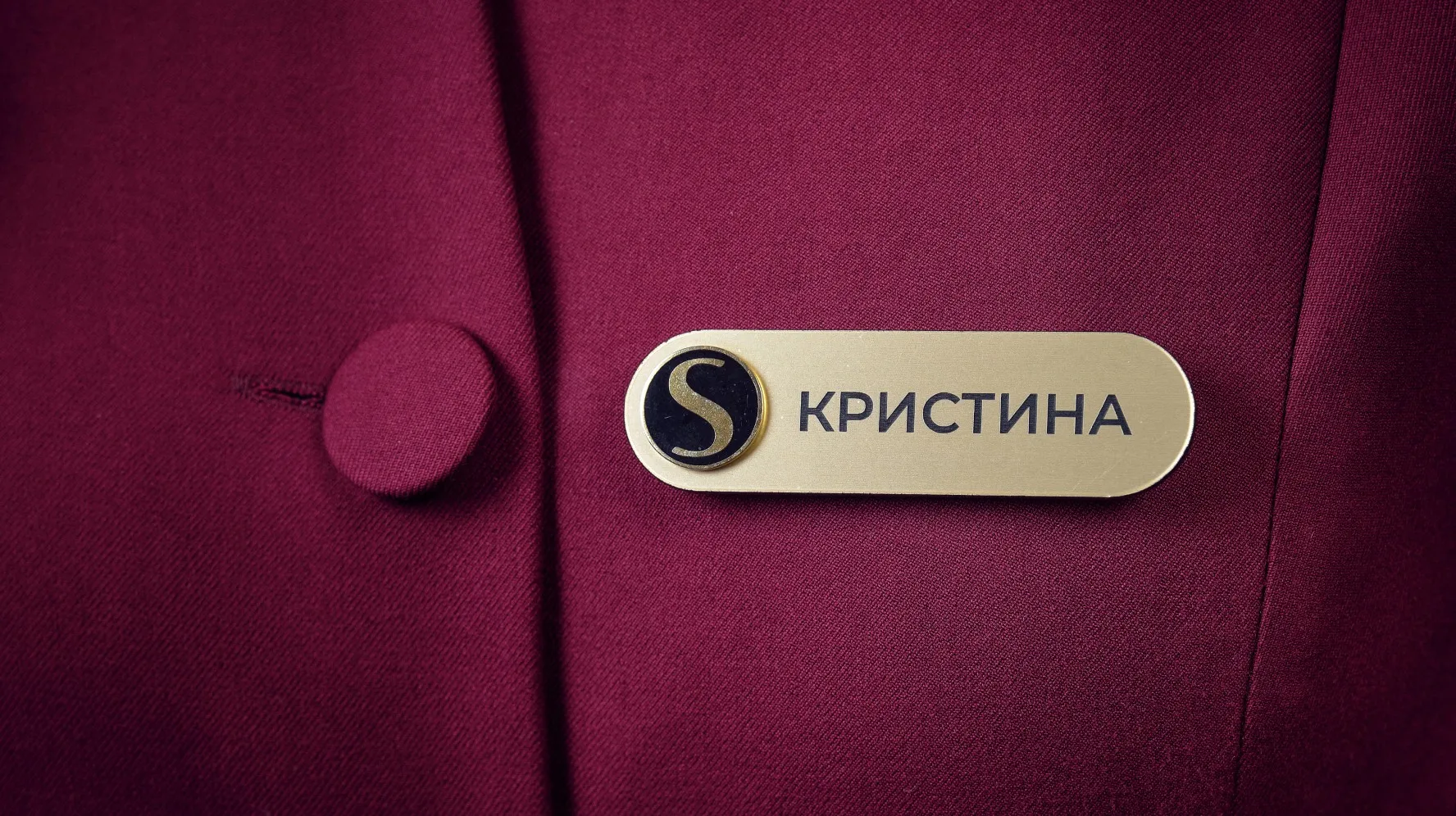 Визуальный элемент