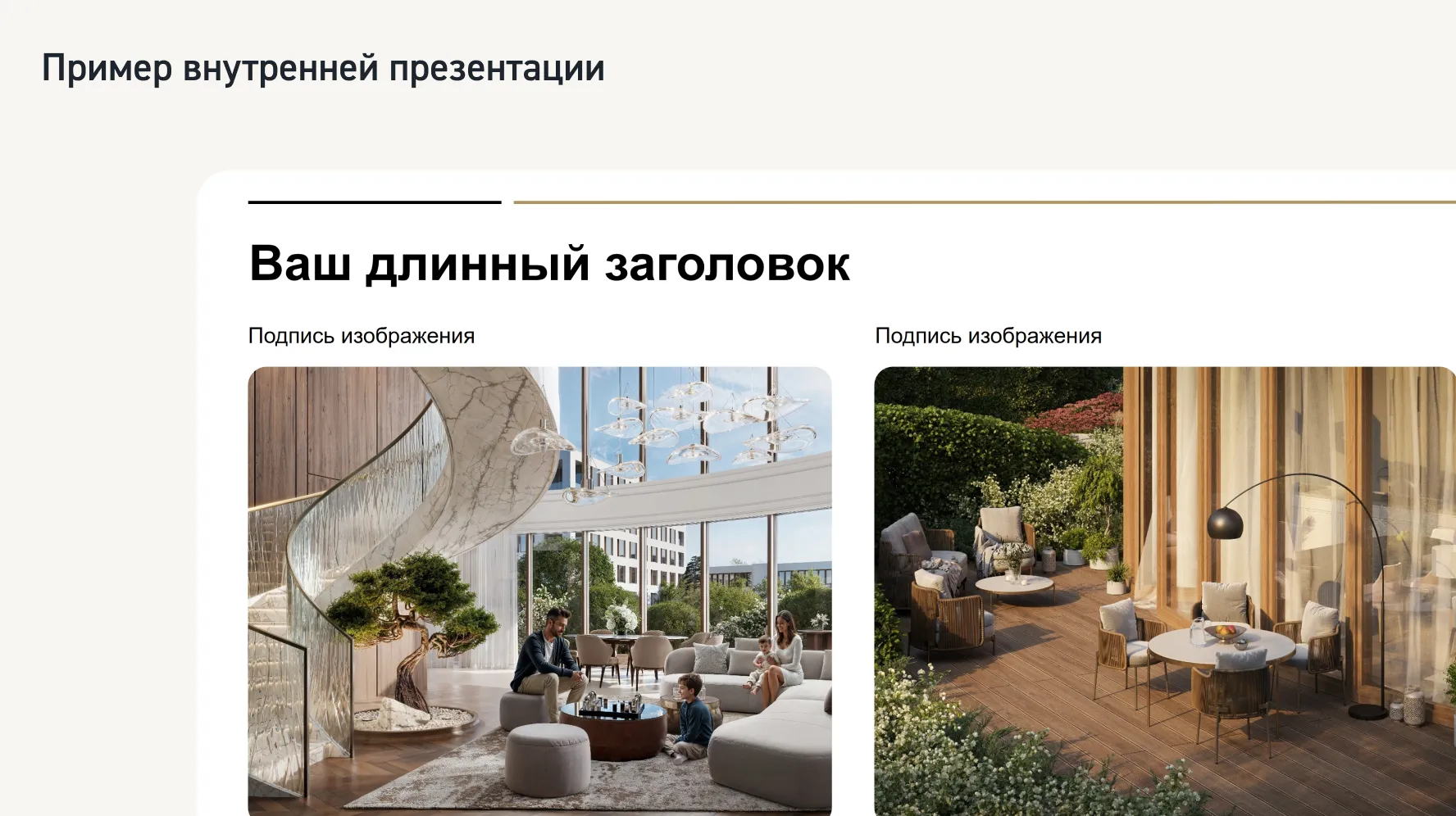 Альтернативные шрифты Sminex - примеры
