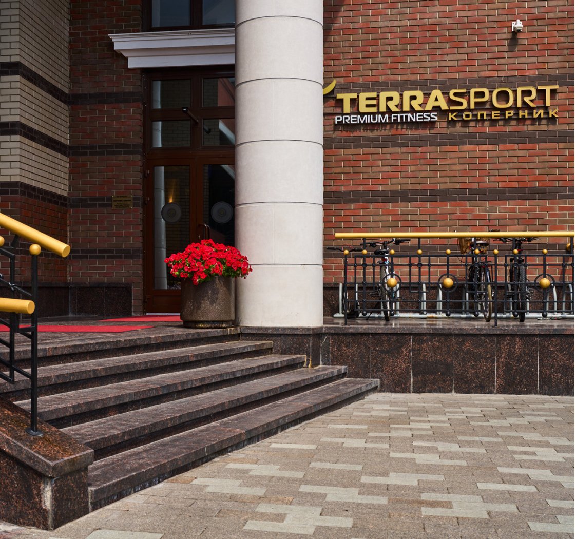 Фитнес-клуб «TerraSport Коперник»
